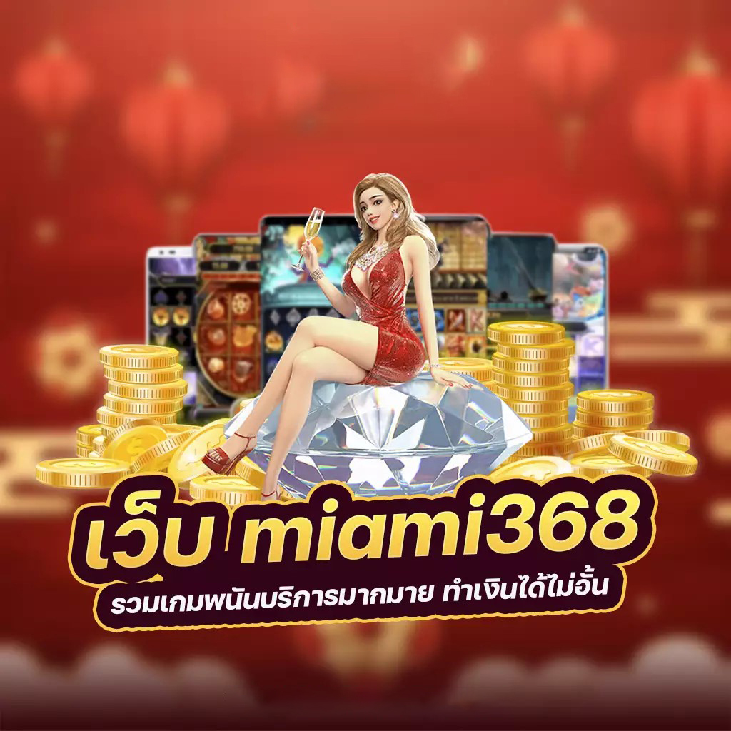 สล็อต เว็บ ตรง ฟรี - ความสนุกไร้ขีดจำกัดสำหรับผู้เล่นเกมอิเล็กทรอนิกส์