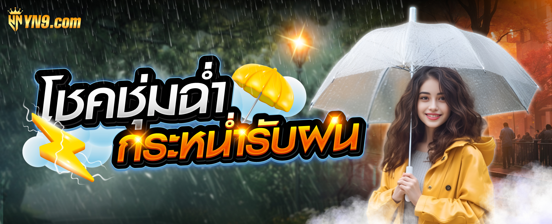 ประสบการณ์การลองเล่นเกม Live22