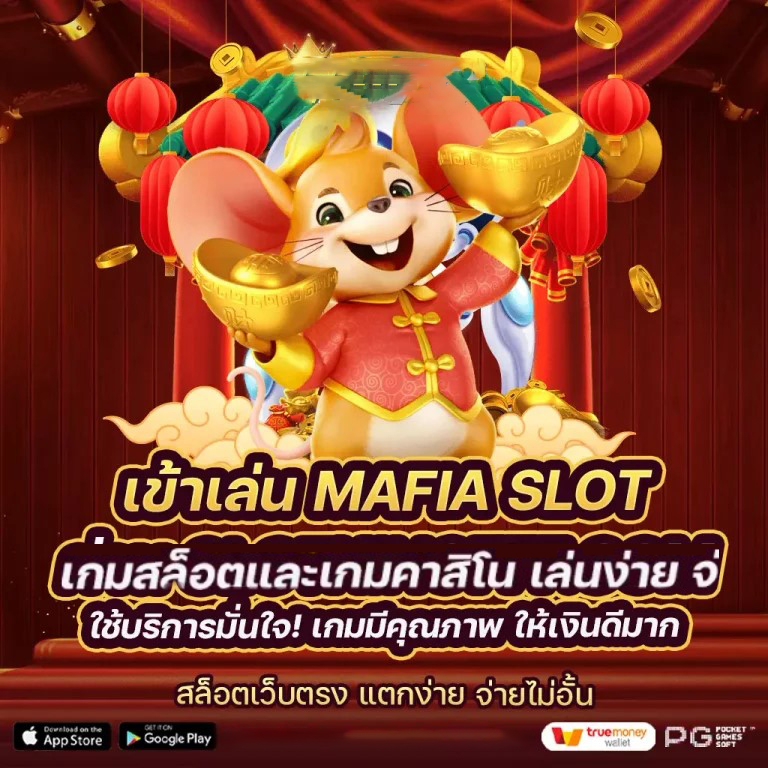 เบท ฟิก 100＂ เกมสล็อตออนไลน์ยอดนิยมในไทย