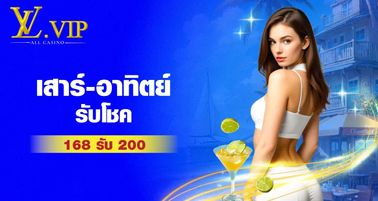 ราเช่ 66 เกมแห่งการผจญภัยและการแข่งขัน