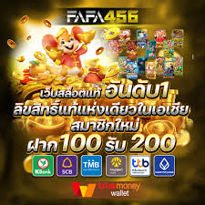 PGSLOT เว็บไซต์สล็อตออนไลน์ บริการ 24 ชั่วโมง ผ่านระบบอัตโนมัติ