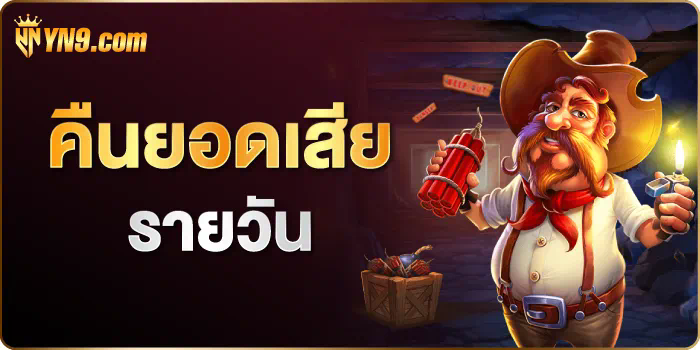 slot เครดิต ฟรี เดือน เกิด ประสบการณ์ใหม่ของการเล่นเกมออนไลน์