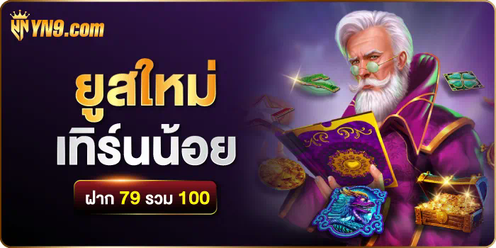 slot pg 89  เกมสล็อตออนไลน์ยอดนิยม