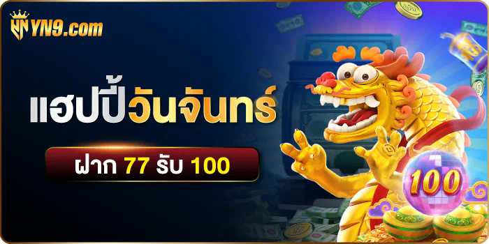 PG Slot True Wallet เว็บตรง  เกมสล็อตออนไลน์ชั้นนำ